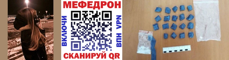 Купить закладку Хабаровск Марихуана  Cocaine  ГАШИШ  А ПВП  Меф мяу мяу 