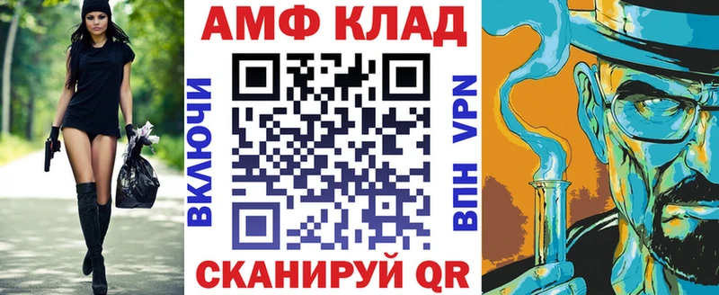 Амфетамин 98%  Хабаровск 