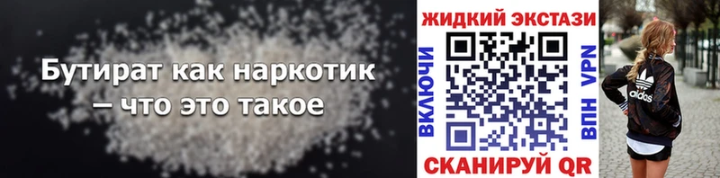 БУТИРАТ оксана  Хабаровск 