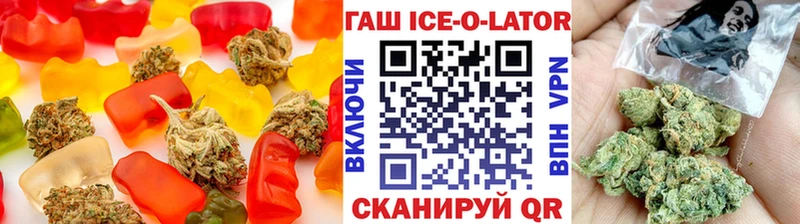 Cannafood марихуана  MEGA сайт  Хабаровск  купить наркотики цена 