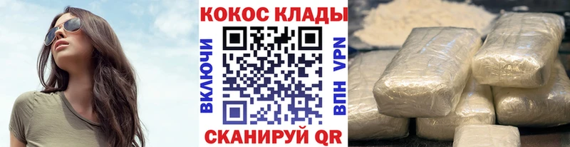 COCAIN 98%  продажа наркотиков  площадка официальный сайт  Хабаровск 