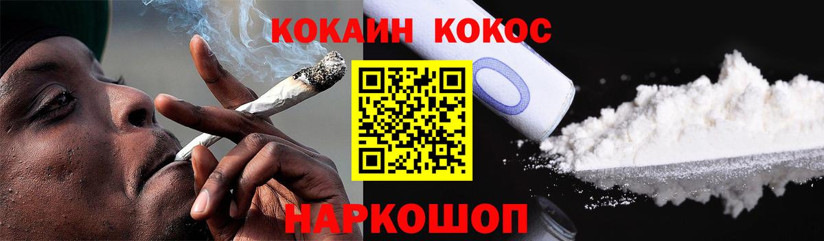 Хабаровск  Cocaine Эквадор  Вход с VPN  КОКАИН Боливия 