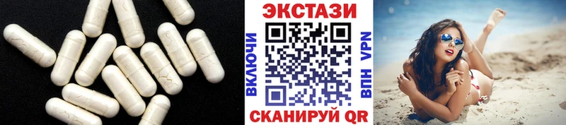 как найти закладки  Хабаровск  ЭКСТАЗИ VHQ 