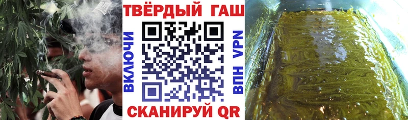 ГАШИШ гашик  Хабаровск 