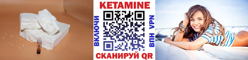 где купить наркоту  Хабаровск  КЕТАМИН VHQ 