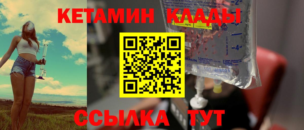 Канабис  Вход с VPN  Кокаин  Хабаровск  МЕФ   ГАШ 