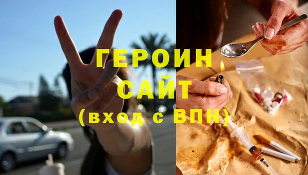 молекула духа Абдулино