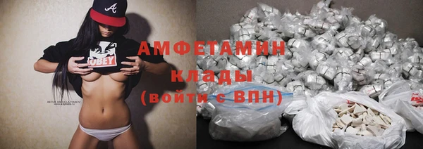 первитин Алексеевка