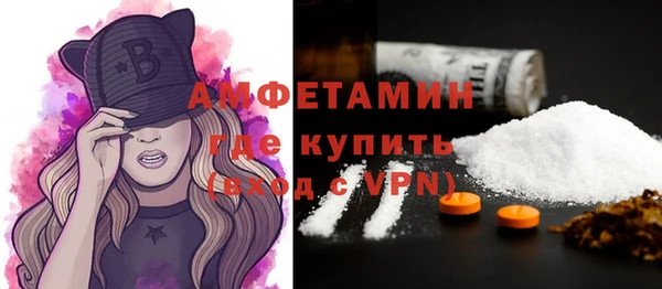 первитин Алексеевка