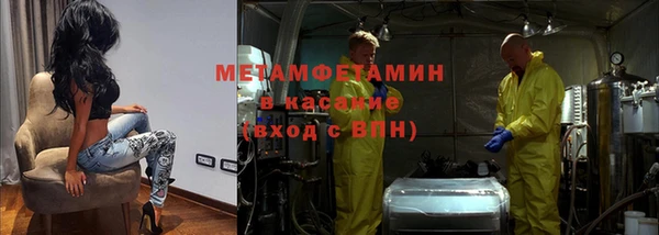 молекула духа Абдулино