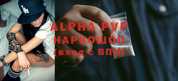 первитин Алексеевка