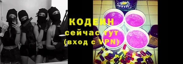 наркотики Абинск