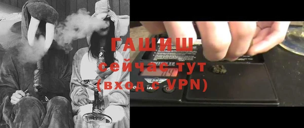 молекула духа Абдулино
