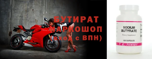 наркотики Абинск
