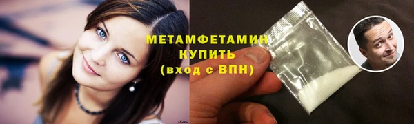 молекула духа Абдулино