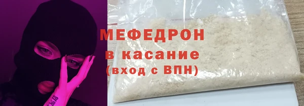 молекула духа Абдулино
