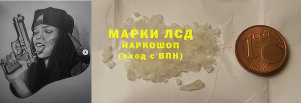 молекула духа Абдулино