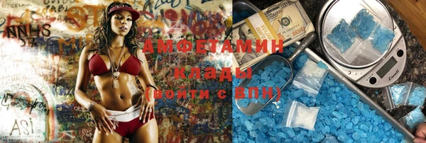 первитин Алексеевка
