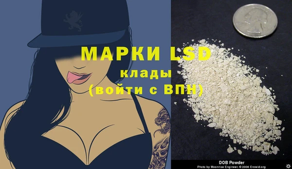 молекула духа Абдулино