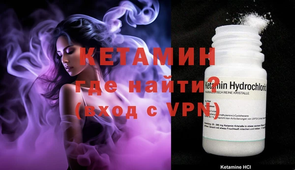 молекула духа Абдулино