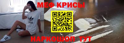 индика Краснокаменск