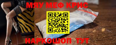 стаф Краснознаменск