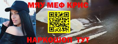 индика Краснокаменск