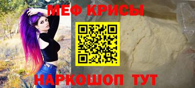 MESCALINE Краснодар
