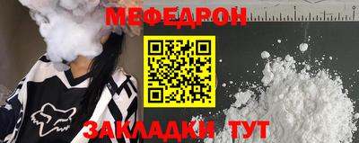 MESCALINE Краснодар