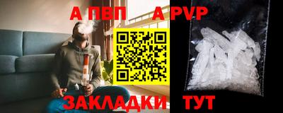 индика Краснокаменск