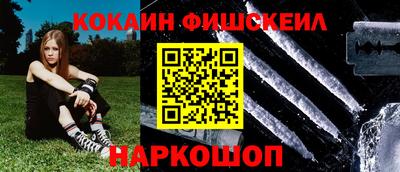 стаф Краснознаменск