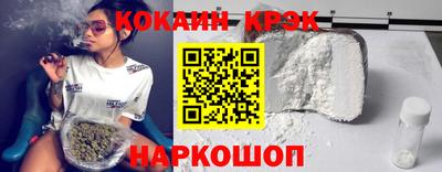 MESCALINE Краснодар