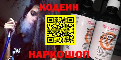 индика Краснокаменск