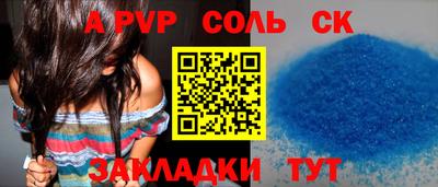 стаф Краснознаменск