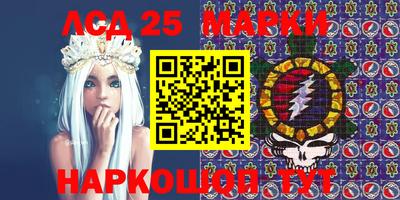 дмт Железногорск
