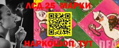 MESCALINE Краснодар