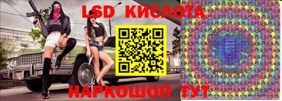 индика Краснокаменск
