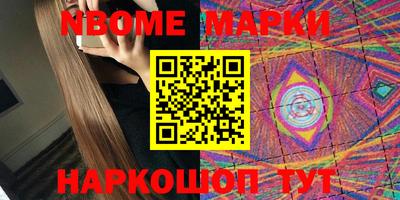 MESCALINE Краснодар