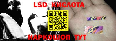 MESCALINE Краснодар