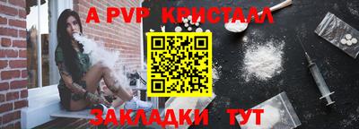 стаф Краснознаменск