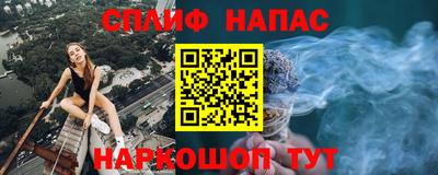 стаф Краснознаменск