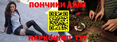 индика Краснокаменск