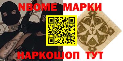 индика Краснокаменск