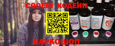 индика Краснокаменск