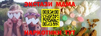 MESCALINE Краснодар