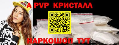 дживик Железноводск