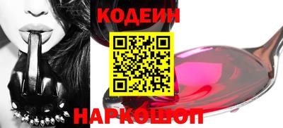 стаф Краснознаменск