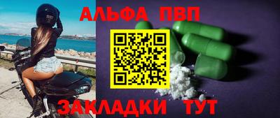 индика Краснокаменск