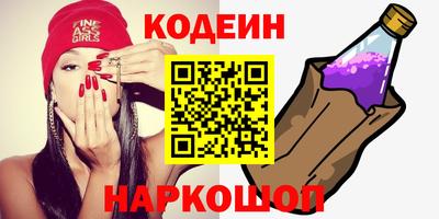 стаф Краснознаменск