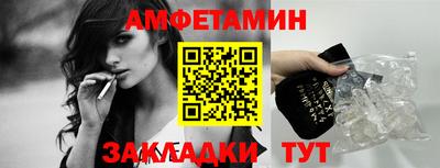 индика Краснокаменск